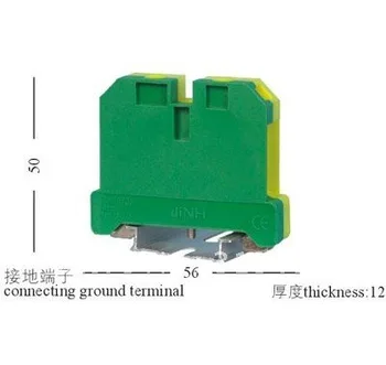 

Connecting-Ground Terminal Block EK-16 (copper)