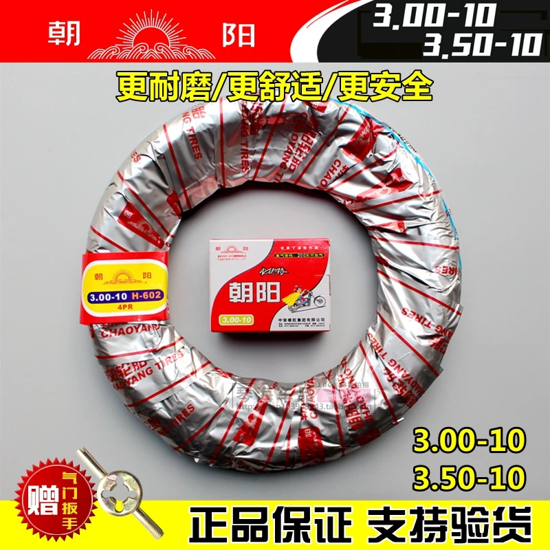 

10 Inch Motorcycle Tyre Inner Tube And Cover One Set 3.00-10 3.50-10 For Honda Yamaha Kawasaki Suzuki