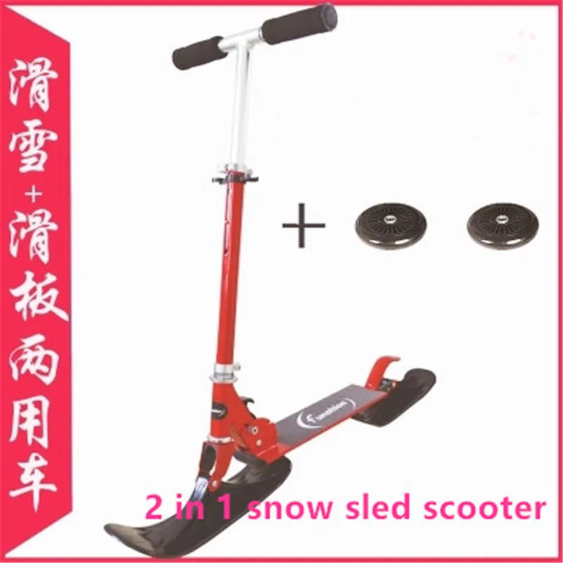 Magic 2 in 1 Children Sled font b Scooter b font Skiing Board Snow Tubes XQ06