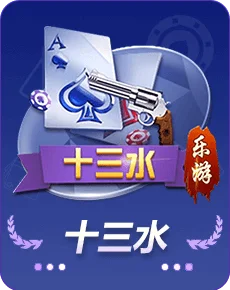 米其林娱乐天宫斗地主手游