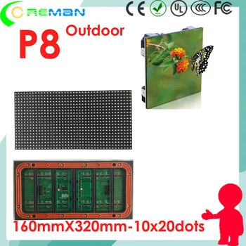 

Freeshipping smd p8 outdoor led module 160x320mm 320x160mm 20x40 40x20 rgb led matrix , exterior p4 p5 p6 p10 p8 module led