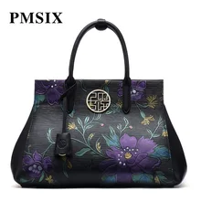 PMSIX, модные женские сумки через плечо, натуральная кожа, сумки с тиснением, цветочные сумки, женские сумки, большая вместительность, сумки через плечо, женские