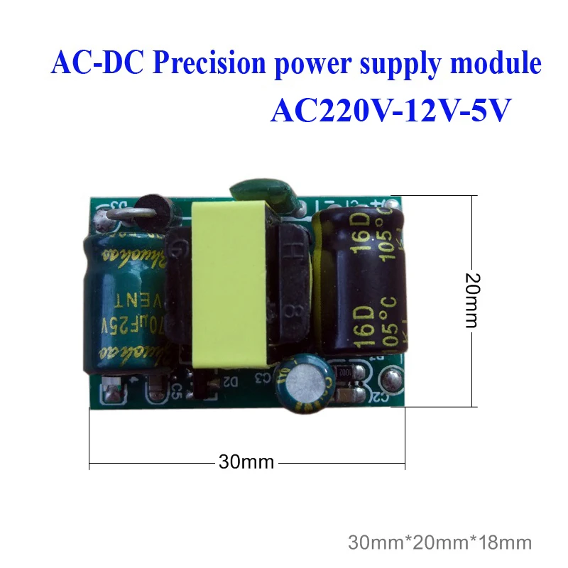 1 шт. AC220V до DC12V-5V двойной блок питания ac-dc трансформатор изолированный DC Выход модуль питания