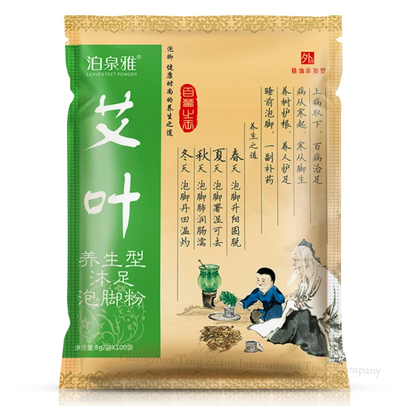 

Wormwood argyi foot bubble powder foot bath detergent powder skin remove Foot care