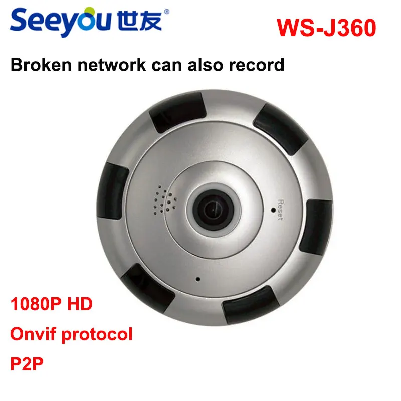 

360 degree panoramic camera HD wireless WiFi indoor home monitor phone remote wifi camera