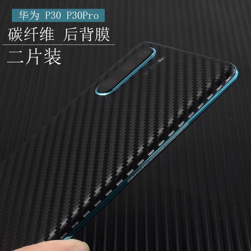 

8 Colors Decorative Back Film For Huawei P30 Pro Lite Mobile Phone P30 PRO Protector P30 Carbon Fiber Stickers With Gift