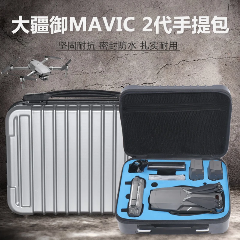 MAVIC 2 коробки Hardshell ручной сумка для хранения Водонепроницаемый защитный бокс