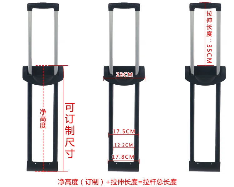 Телескопический чемодан, сумка для багажа, запчасти для чемоданов на колесиках/ручках, сменные Телескопические стержни, аксессуары для ремонта багажной ручки