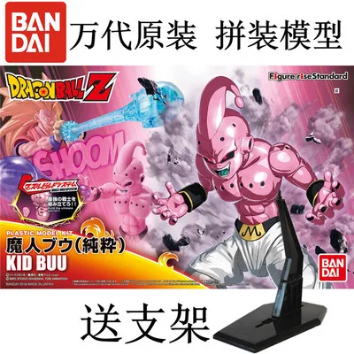 Bandai Dragon Ball Saiyan Sun Wukong Fliesa Shalu украшение PVCHand Модель Кукла игрушка фигурки - Цвет: 13