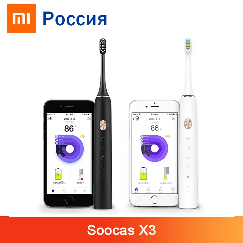 Xiaomi Mijia Soocas X3 Соник электрическая зубная щетка обновленная для взрослых Водонепроницаемая ультра звуковая автоматическая USB перезаряжаемая