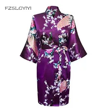 FZSLCYIYI/большие размеры XXXL, фиолетовые женские халаты для невесты, халаты для невесты, кимоно, ночная сорочка с принтом павлина и ночная рубашка с цветочным узором