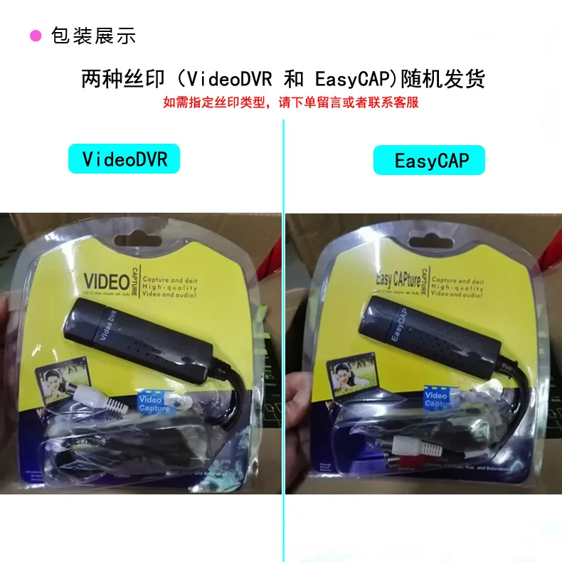 HYBON легко колпачок видео видеорегистратор USB 2,0 ТВ DVD VHS DVR колпачок туры адаптер легче крышка USB видео крышка устройства для Win7/8/10/XP/Vista