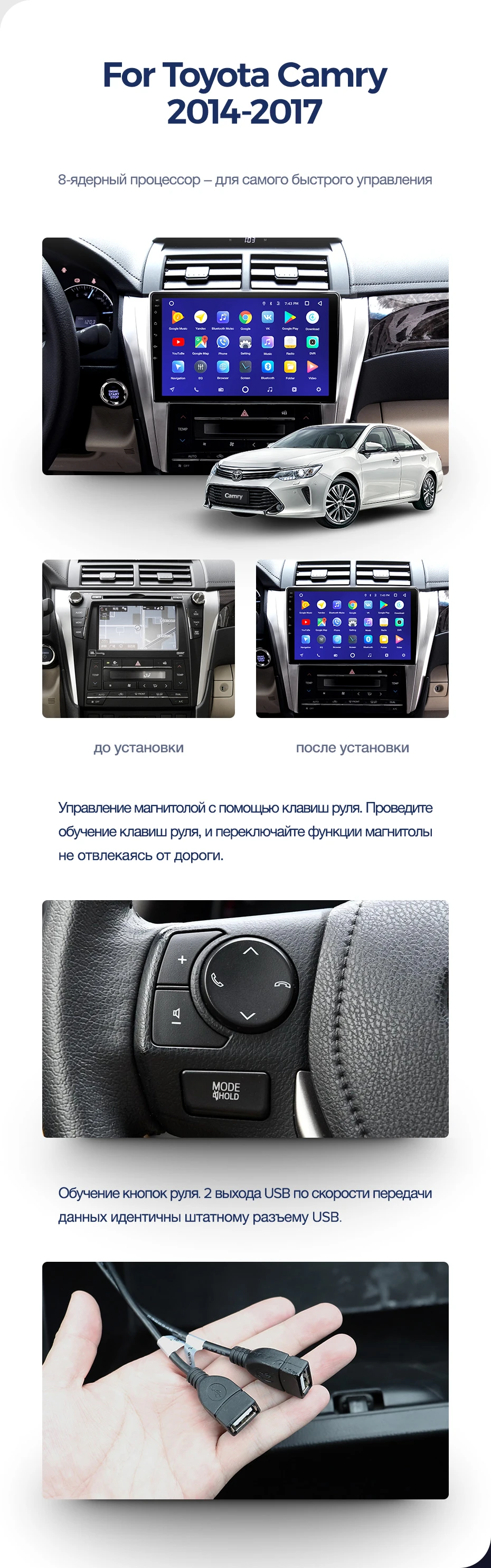 Cheap TEYES CC2 For Toyota Camry 8 50 55 2014-2017 Car Radio Multimedia Video Player Navigation GPS Android 8.1 No 2din 2 din dvd 4