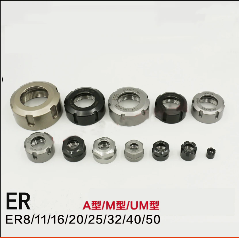 Шестиугольная мини-гайка ER8 ER11 ER16 ER20 ER25 ER32 m er25/32/40/50um динамическая балансировочная