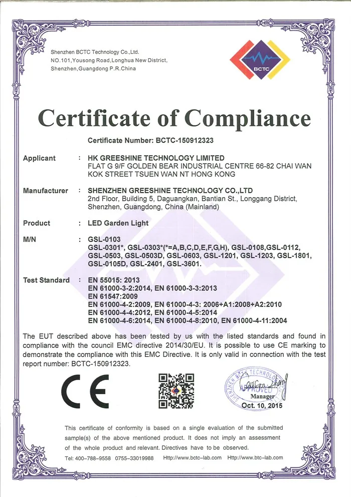CE certficate for garden light from GREESHINE
