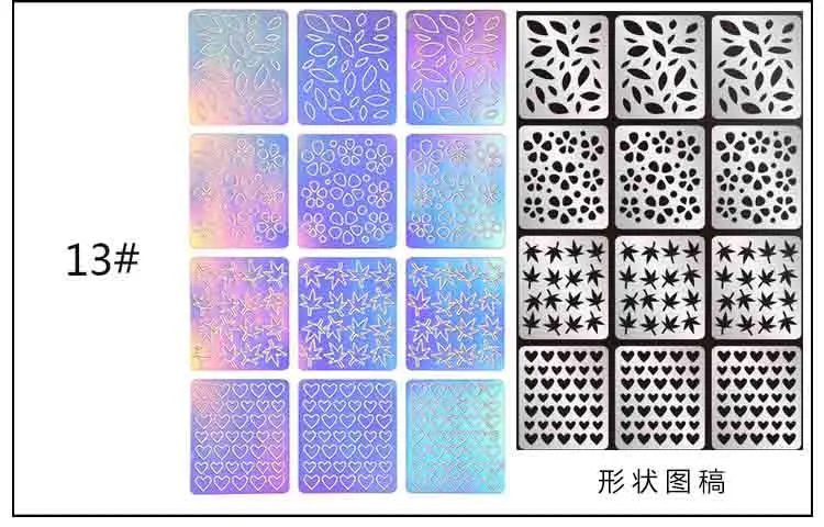12 листов/Набор 24 различных полых неправильных трафаретов винил для ногтей Лазерное 3D изображение Руководство по переводу шаблон дизайн ногтей, полый стикер - Цвет: 13