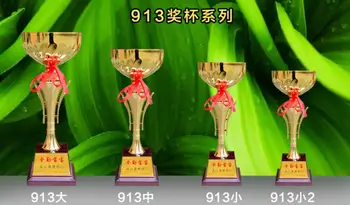 

World Cup Customized metal trophies customized cheap games annual medal trophy can cculpture statue
