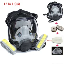 15 в 1 костюм, респиратор для лица, маска для распыления краски, защитная противогаз для химической промышленности, анти-кислотная пылеуловитель, картридж