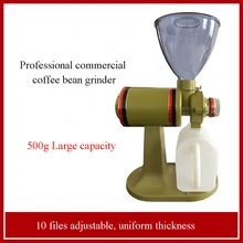 Коммерческий кофейный Bean мельница шлифовальные станки Италия Кофе шлифовальная машина с 10 скоростями кофемолка электрическая шлифовальная машина 500g 360W