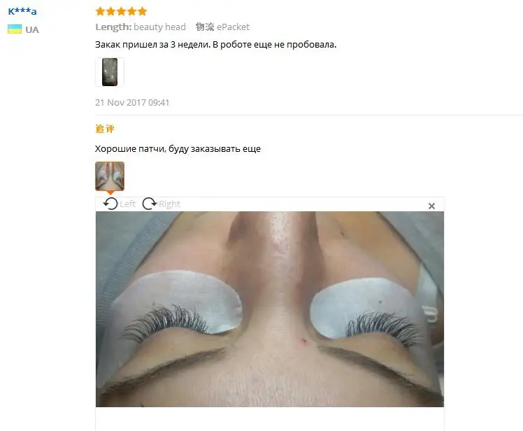 QQ20171209120348
