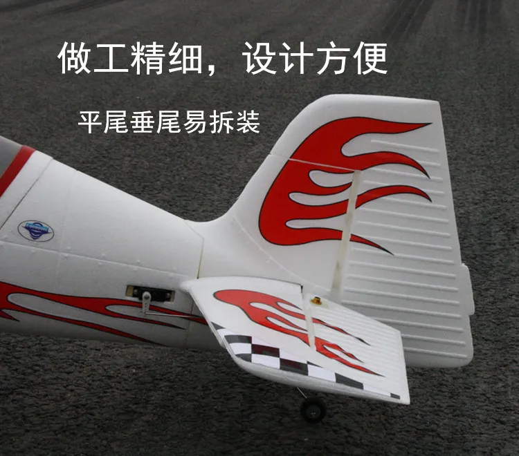 1 5 метров EPO 2 4G 6CH радиоуправляемый самолет rft rc 3D трюковый дистанционное