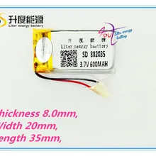 Литиевая батарея 3,7 в планшет батарея 802035 600 мА/ч, MP3 MP4 ручка с функцией записи небольшая коробка приборные панели