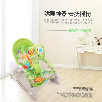 

Multi-functional baby rocking chair adjustable shock babies bouncer cradle crib folding comfort chair of the newborns music