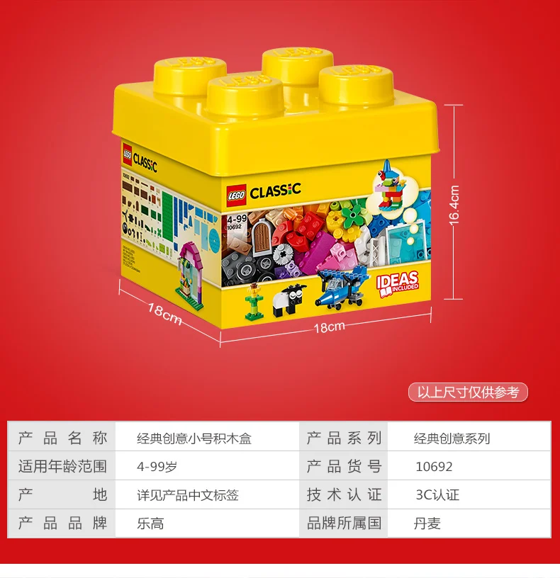 Classic Blocks(7)