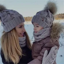 2 шт., семейные шапки для младенцев, зимние вязаные шапки из искусственного меха, Шапка-бини для мамы, дочки и сына, теплые шапки, женские вязаные шапки, H0073