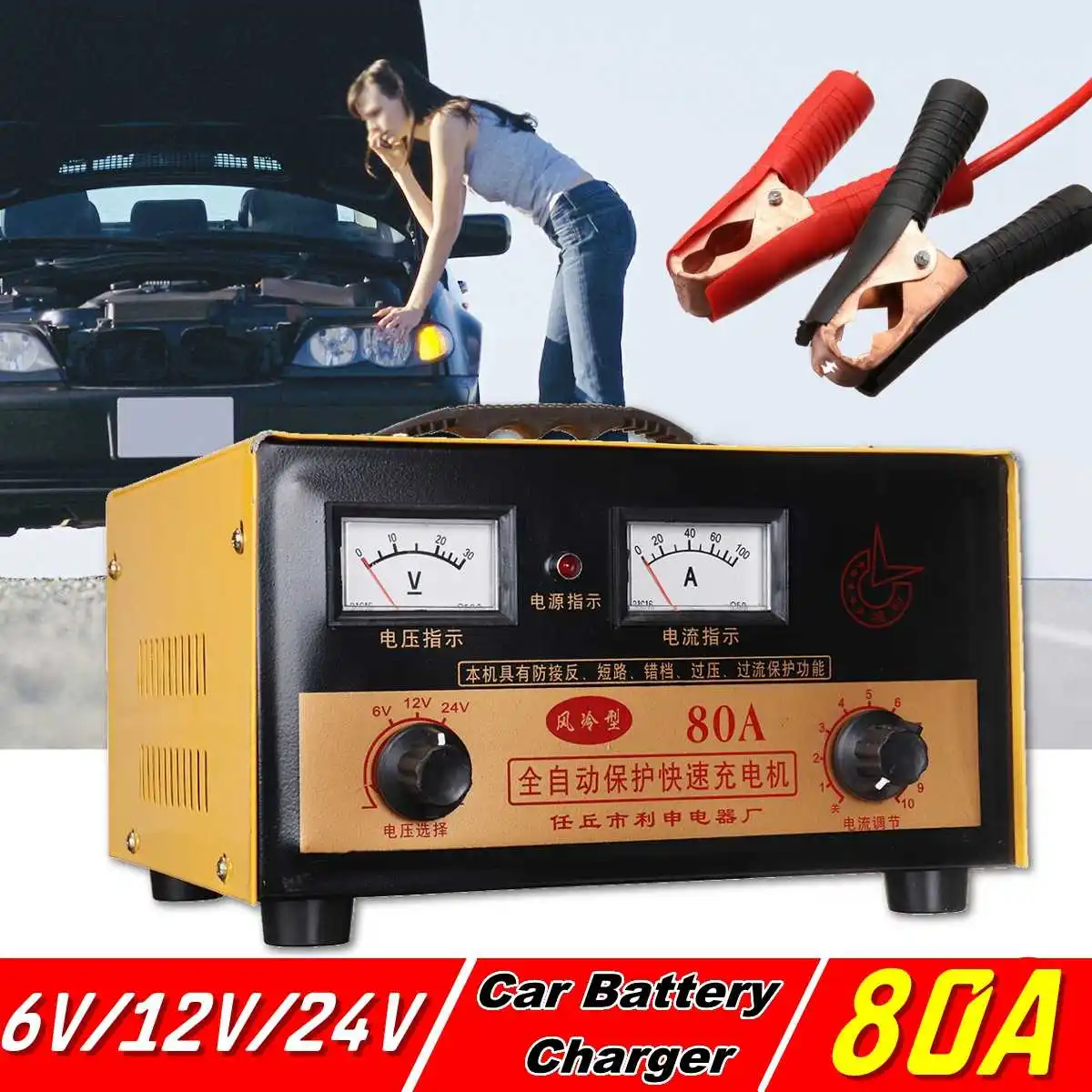 Car Battery Charger 6V 12V 24V Full Automatic Electric Car Battery Charger Intelligent Pulses Repair Type  60A/ 80A for Car