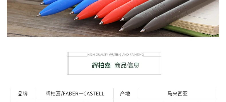 5 шт.(Германия) FABER-CASTELL RX гель Треугольники стержень прессы гелевая ручка 0,38/0,5/0,7 мм гелевая ручка черного цвета