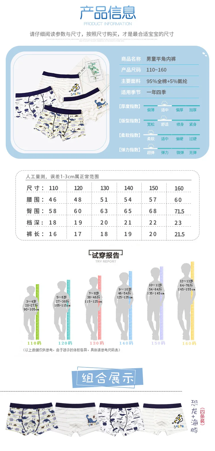 Хлопковое нижнее белье для детей, 2 предмета короткий боксер для мальчиков, маленькие и средние трусы для мальчиков с четырьмя краями шорты с динозаврами для малышей tobani