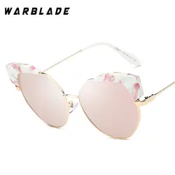 Warblade Мода кошачий глаз Для женщин Солнцезащитные очки для женщин розовый поляризованный антибликовое объектив Для мужчин Защита от солнца