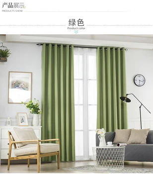 

modern solid color blackout curtain for window finished curtain