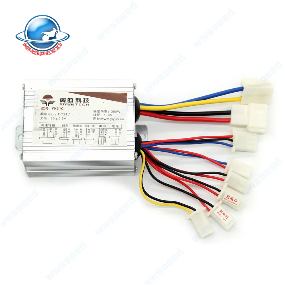 DC 24V 350W YK31C YIYUN TECH Electric Bike Motor Brushed Controller Box