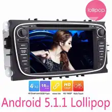 Two 2Din Car DVD gps navigator Player For Ford Focus Android 5.1.1 GPS Navigation Radio WIFI AUX Multimedia Audio steering wheel