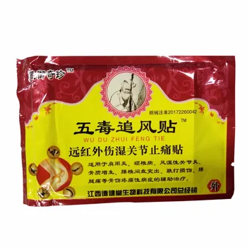 

40pcs/5bags Pain Relief Patch Far infrared Frozen shoulder Knee Rheumatoid Arthritis Pain Patch for Adult Body Massager