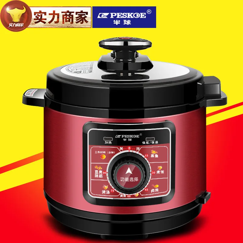 Скороварка 14 в 1 4/5/6 л программируемый контейнер для еды с подогревом|pressure cooker