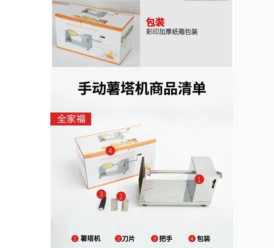 Peel potatoes machine (11)