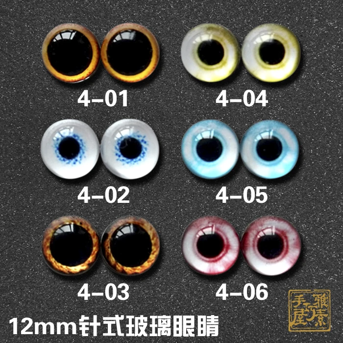 

Free shipping 3 pairs 12mm Colored Glass Eyes Needle type Animal Craft Eyes Glass Cabochon 12-4