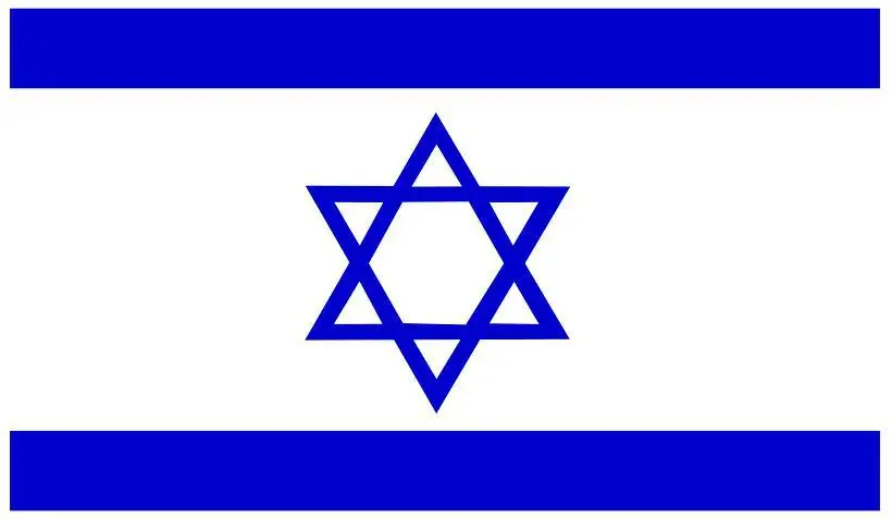 Aerlxemrbrae флаг Израиль 3*5 футов. Флаг из полиэстера. Большие баннеры 90*150 см. Исрил баннер, флаг