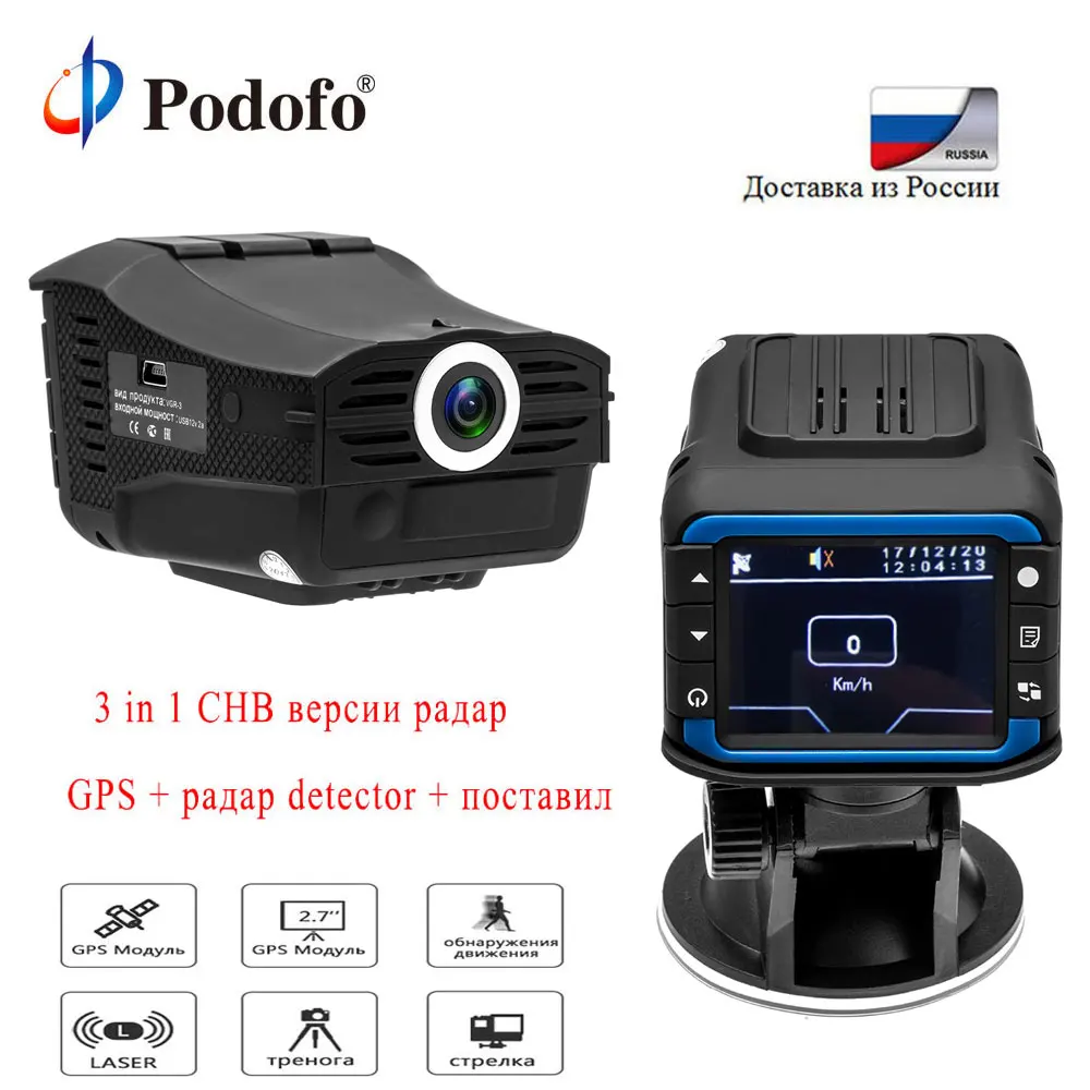 

Podofo New Russian Voice 3 in 1 Car DVR Radar Detector GPS Tracker Video Registrator Driving Recorder Russian Anti Radar Dashcam