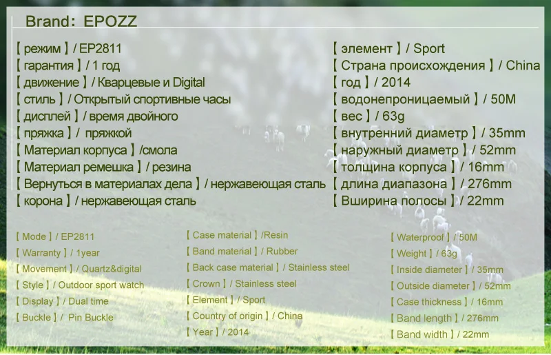 EPOZZ Мужские Цифровые спортивные часы G стиль резиновый ремешок водонепроницаемые ударопрочные часы большой циферблат будильник relogio masculino