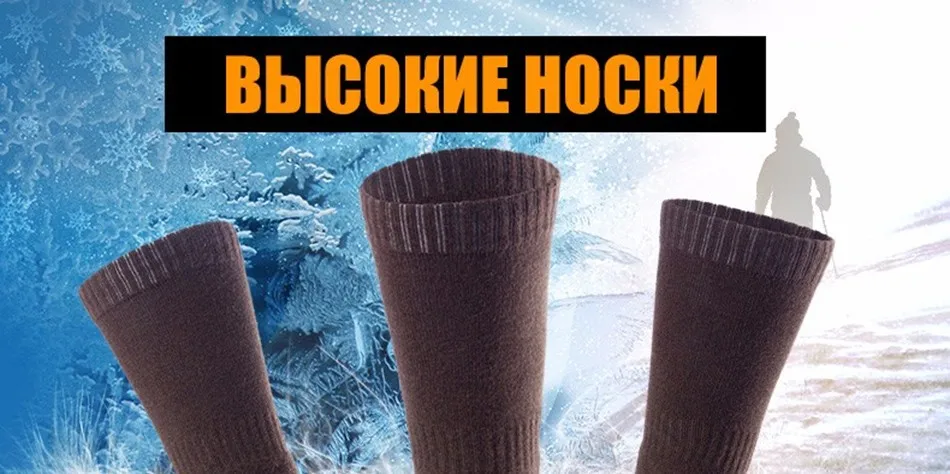 sock_01