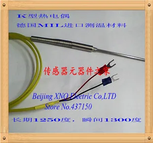 

Imported thermocouple WRNK-191 long term temperature measurement 1250 degrees 3*100*1000
