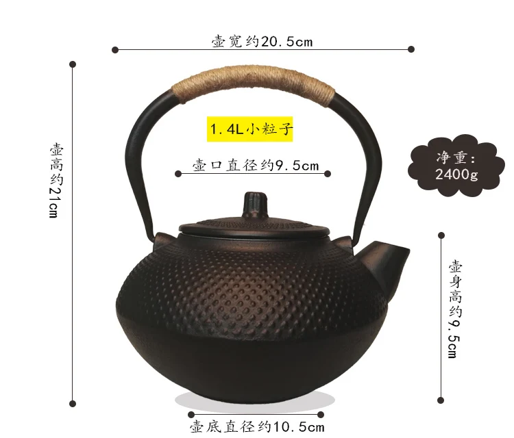 Литой железный чайник комплект японский Чай чай горшок Tetsubin чайные принадлежности 1.2L Кунг Фу инструменты сито из нержавеющей стали Чай чайник чугуна