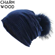 Зимняя женская Шапка-бини в рубчик с енотовый помпон Осенняя теплая велюровая мешковатые шапки-Боб шапки для женщин балавака Skullies& Beanie