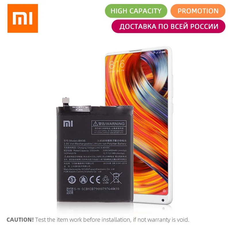 Xiaomi bm3b аккумулятор
