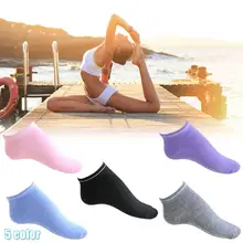 Женские хлопковые спортивные носки для фитнеса, 5 цветов Нескользящие массирующие носки для йоги, пилатеса Calcetines Antideslizantes Yoga Mujer