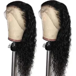 Вьющиеся синтетические волосы на кружеве парик предварительно сорвал человеческие волосы 150% плотность для женщин бразильский волосы remy